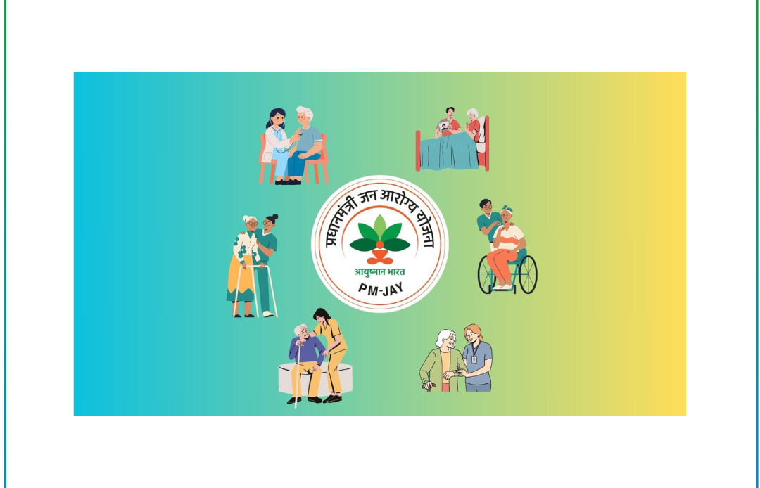 Ayushman Bharat